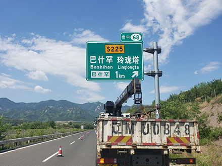 沈阳标志牌